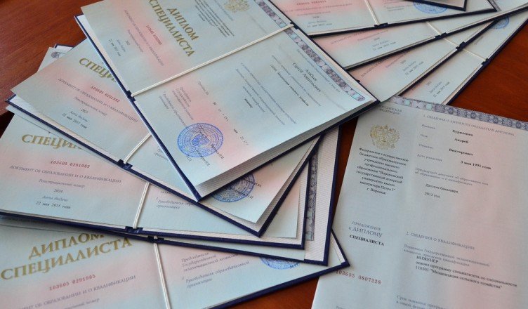 Купить диплом ИЭиСО по низкой цене 955657533 Купить диплом ИЭиСО по низкой цене 955657533