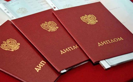 Купить диплом техника на легальном бланке 951006423 Купить диплом техника на легальном бланке 951006423
