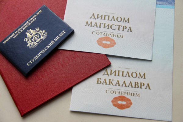 Купить диплом в Перми Все, что нужно знать Купить диплом в Перми Все, что нужно знать